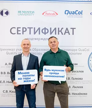 Фотоотчет от 10.11.18 с образовательного проекта QuaCol город Красноярск