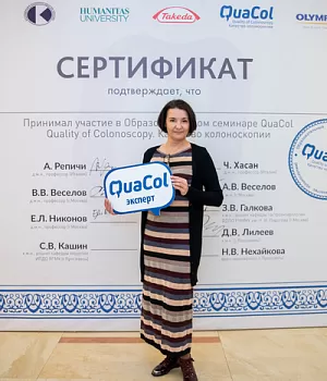 Фотоотчет от 10.11.18 с образовательного проекта QuaCol город Красноярск