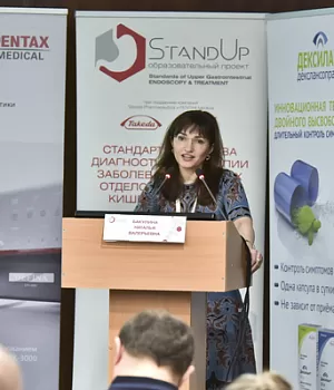 Фотоотчет с конференции StandUp в г. ЕКАТЕРИНБУРГ 13.04.2019