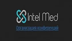 НАУЧНО-ПРАКТИЧЕСКАЯ КОНФЕРЕНЦИЯ «АКТУАЛЬНЫЕ ПРОБЛЕМЫ ЖЕЛУДКА. СОВРЕМЕННАЯ ЭНДОСКОПИЯ»
