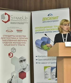 Фотоотчет с конференции StandUp в г. ЕКАТЕРИНБУРГ 13.04.2019