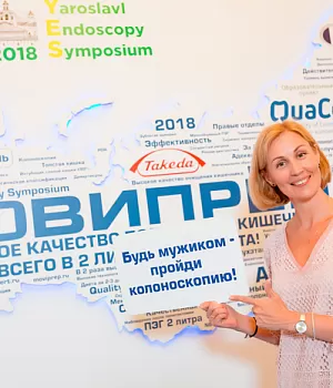 Фото со стенда компании Такеда YES2018