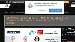 Сервис "Подписка на важные оповещения и экспертный контент" Браузерные пуш сообщения.