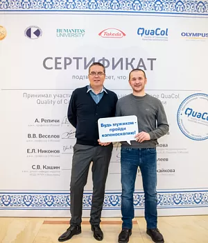 Фотоотчет от 10.11.18 с образовательного проекта QuaCol город Красноярск