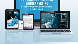 Endoexpert Дайджест Эндоскопии 10 Номер. Интернет Журнал. Endoexpert Digest Endoscopy