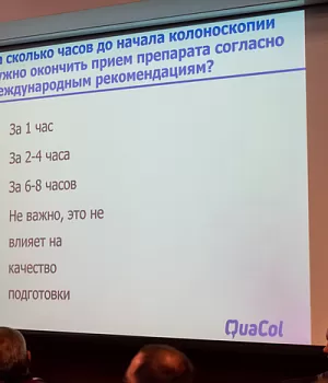 Фотоотчет от 10.11.18 с образовательного проекта QuaCol город Красноярск