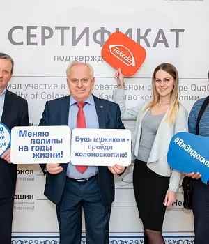 Фотоотчет от 10.11.18 с образовательного проекта QuaCol город Красноярск