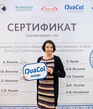 Фотоотчет от 10.11.18 с образовательного проекта QuaCol город Красноярск