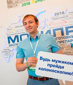Фото со стенда компании Такеда YES2018