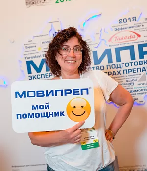 Фото со стенда компании Такеда YES2018