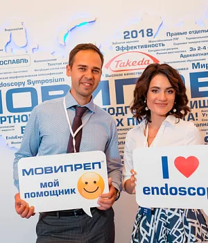 Фото со стенда компании Такеда YES2018