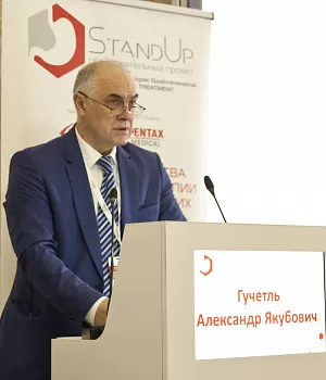 Фотоотчет с конференции StandUp в г. КРАСНОДАР 16.03.2019