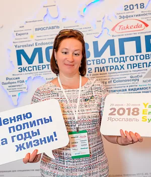Фото со стенда компании Такеда YES2018