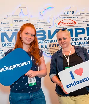 Фото со стенда компании Такеда YES2018