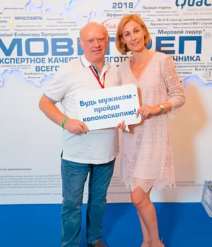Фото со стенда компании Такеда YES2018