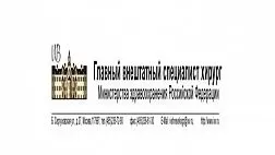 Главный внештатный специалист хирург