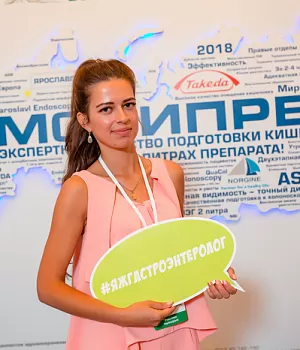 Фото со стенда компании Такеда YES2018