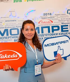 Фото со стенда компании Такеда YES2018