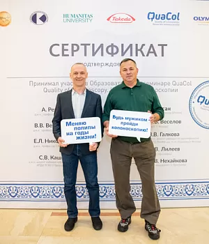 Фотоотчет от 10.11.18 с образовательного проекта QuaCol город Красноярск