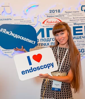 Фото со стенда компании Такеда YES2018
