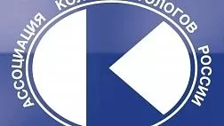 Конференция с мастер-классом «Анаэробная инфекция: скрытые угрозы и новые надежды»