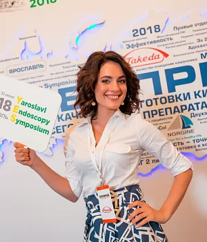 Фото со стенда компании Такеда YES2018