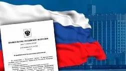 NEW "Ковидные"! Постановление Правительства N1896 от 23.11.2020 О государственной социальной поддержке в 2020 - 2021 годах медицинских и иных работников, военнослужащих, проходящих военную службу по контракту и по призыву, сотрудников....