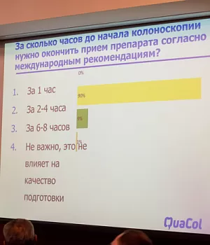Фотоотчет от 10.11.18 с образовательного проекта QuaCol город Красноярск