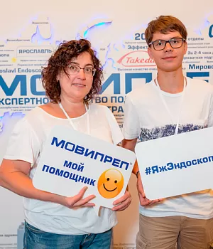 Фото со стенда компании Такеда YES2018