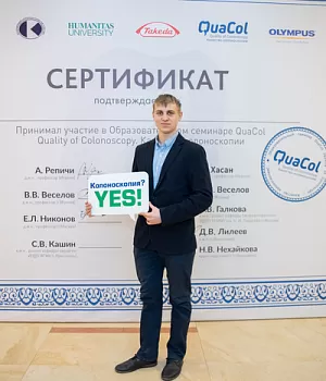 Фотоотчет от 10.11.18 с образовательного проекта QuaCol город Красноярск