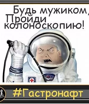 Конкурс веселых креативов EndoArt&Fun