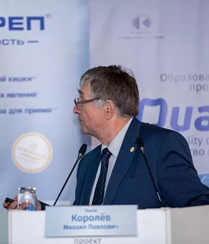 Фотоотчет от 10.11.18 с образовательного проекта QuaCol город Красноярск