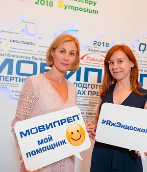 Фото со стенда компании Такеда YES2018