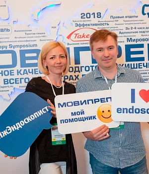 Фото со стенда компании Такеда YES2018