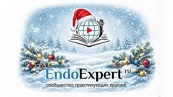 С наступающим Новым годом 2026!