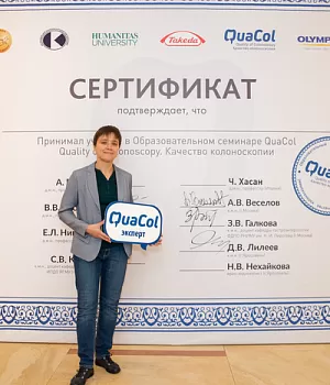 Фотоотчет от 10.11.18 с образовательного проекта QuaCol город Красноярск