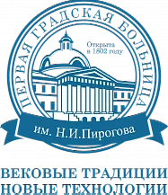 РУССКАЯ АССАМБЛЕЯ  СПЕЦИАЛИСТОВ ЭНДОУЛЬТРАСОНОГРАФИИИ