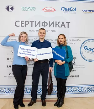 Фотоотчет от 10.11.18 с образовательного проекта QuaCol город Красноярск