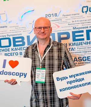 Фото со стенда компании Такеда YES2018