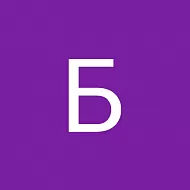  Олег Николаевич Богаткин