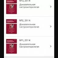 Татьяна Александровна Шацкая