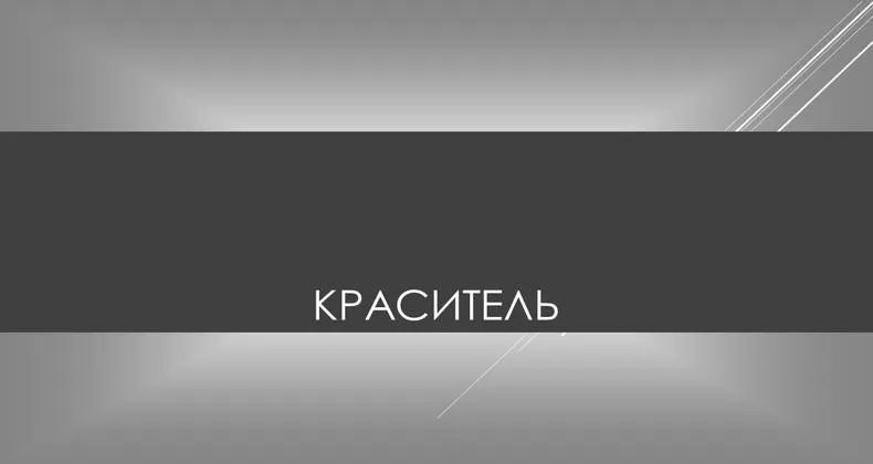 Слайд6-min.JPG