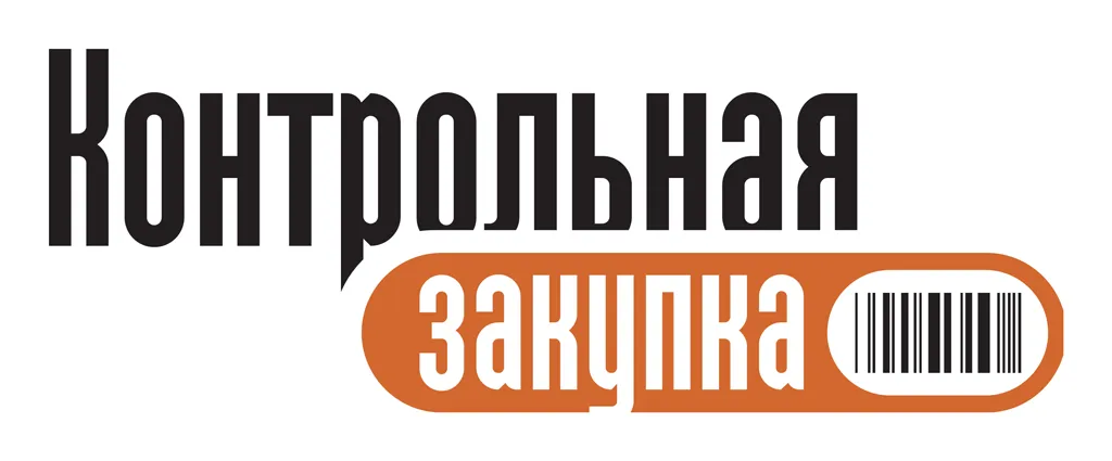 logotip-kontrolnaya-zakupka.png