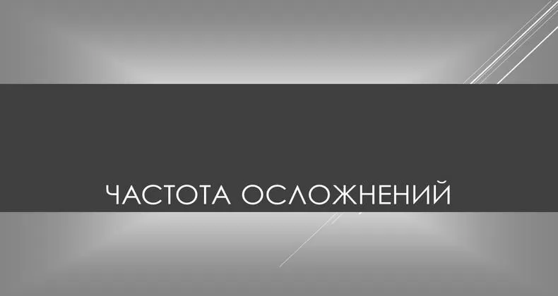 Слайд10-min.JPG